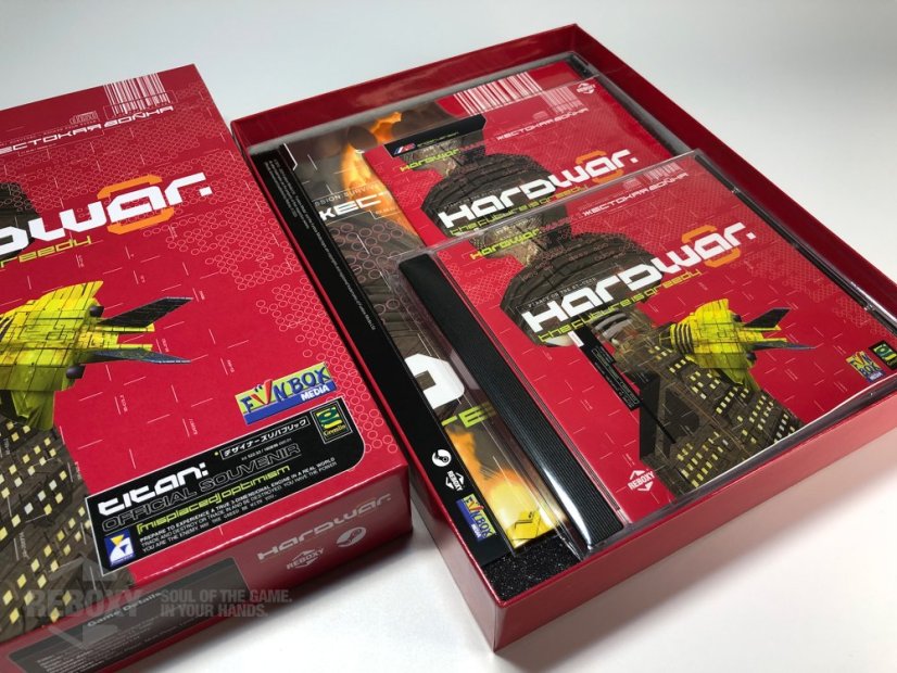 Hardwar
